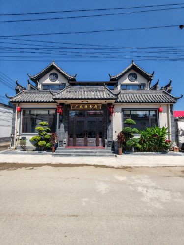 广盛源食府酒店