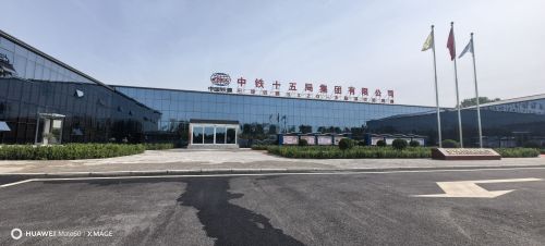 中铁十五局集团有限公司石雄铁路SXZQ-5标项目经理部
