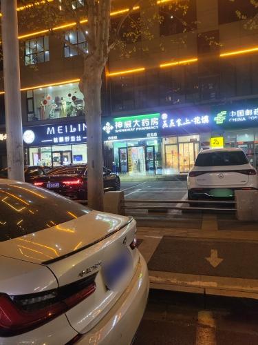 神威远见连锁店