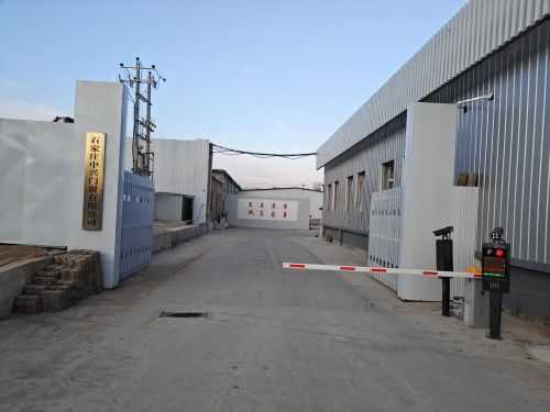 石家庄中兴门窗有限公司