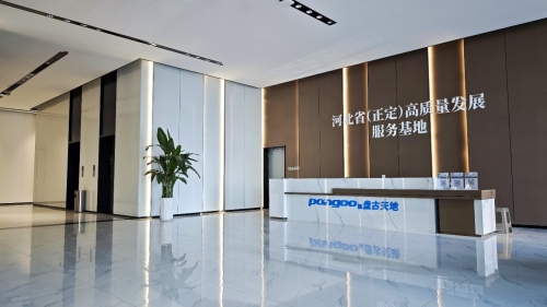 河北省(正定)高质量发展服务基地