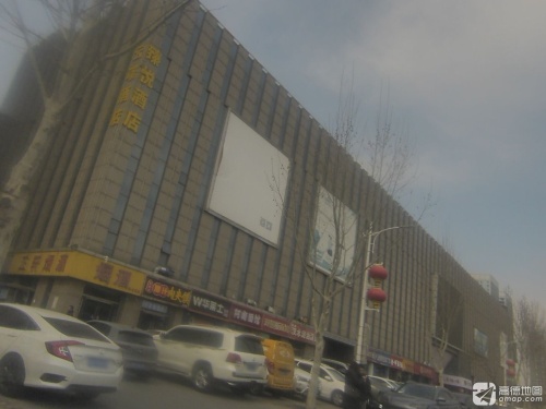 云璟酒店(正定古城店)