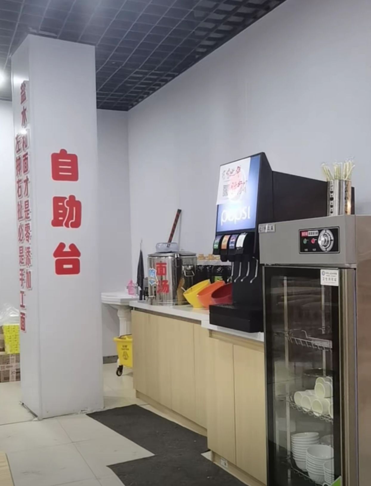 秦春泼辣油泼面