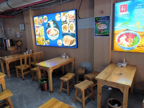 兰州拉面大盘鸡