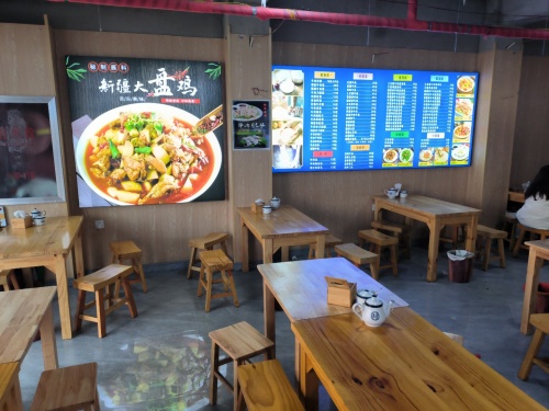 兰州拉面大盘鸡
