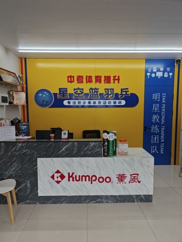 薰风·星空篮羽乒