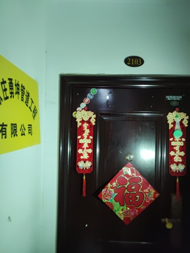 石家庄勇坤管道工程有限公司