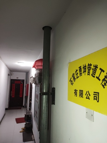 石家庄勇坤管道工程有限公司