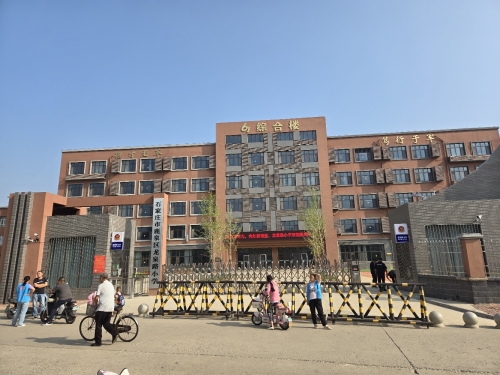 石家庄市鹿泉区龙泉路小学