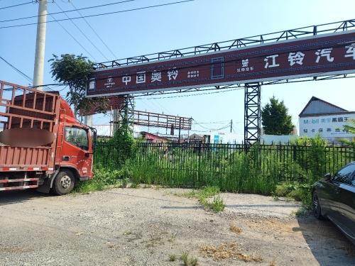 中国奥铃