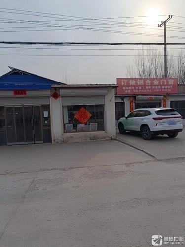 订做铝合金门窗