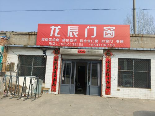订做铝合金门窗
