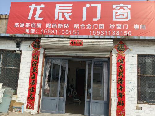 订做铝合金门窗