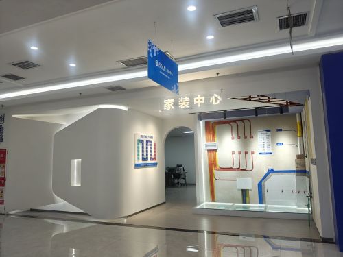 居然之家家装中心
