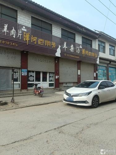 羊杂汤