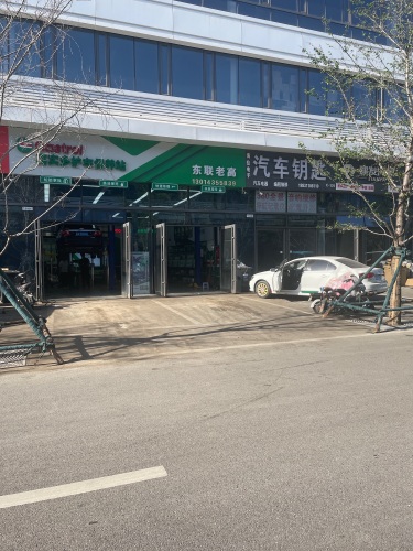 海拉汽车钥匙