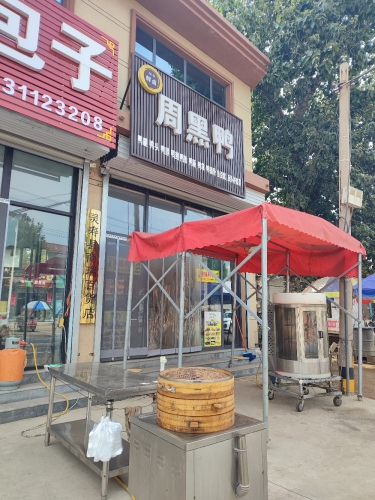 周黑鸭