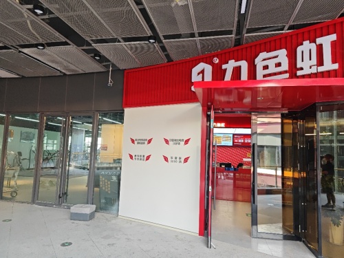 OXYGEN FITNESS氧气健身科大店