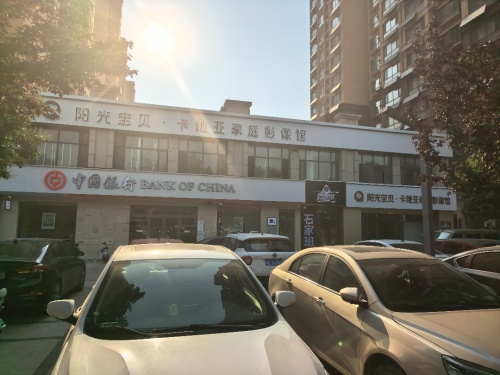 阳光宝贝·卡地亚家庭影像馆