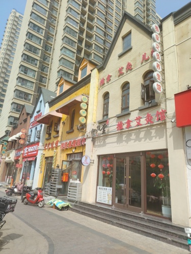 御指堂推拿艾灸馆(玫瑰湾店)