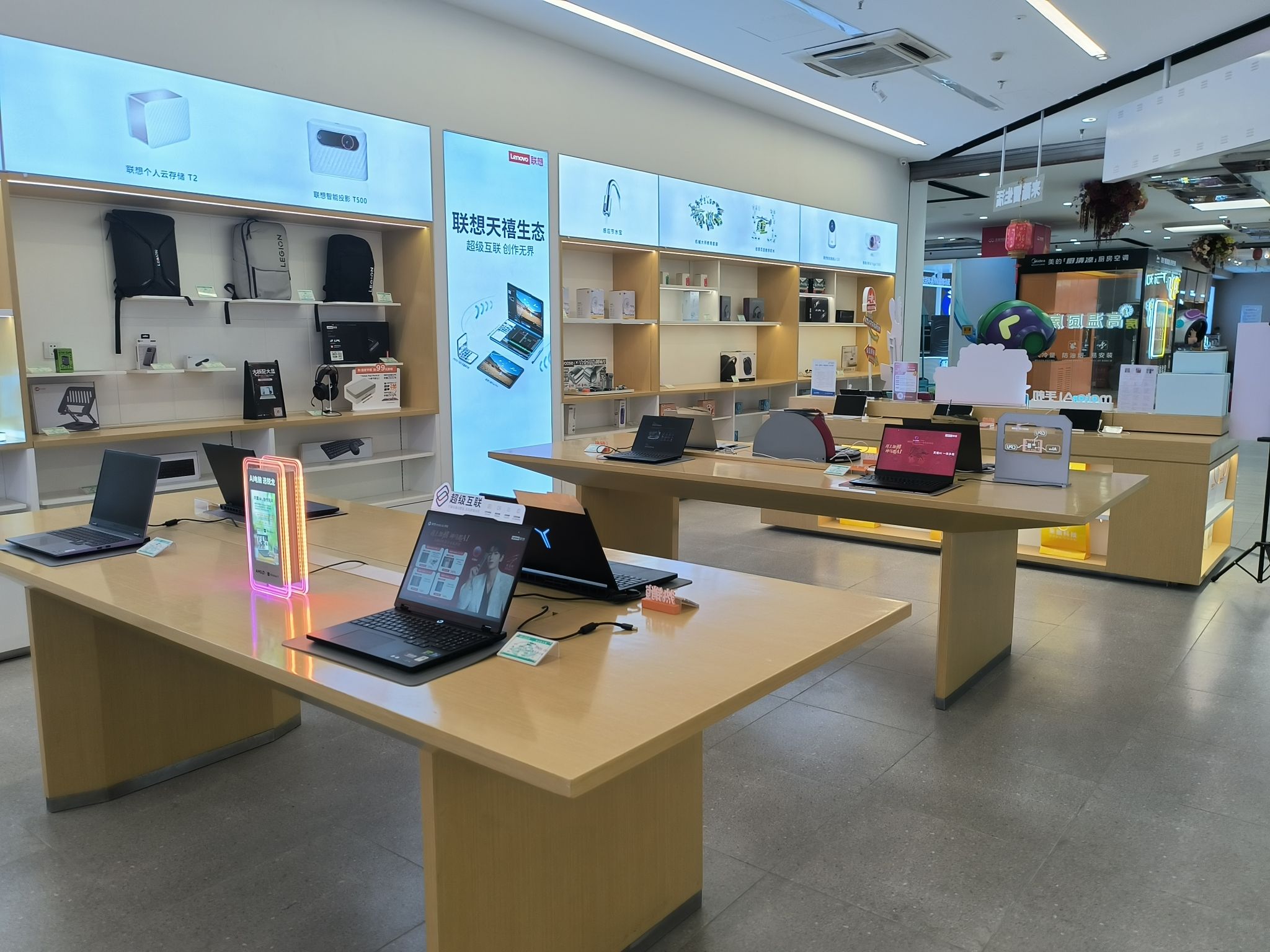 联想官方直营服务中心(石家庄新百广场店)
