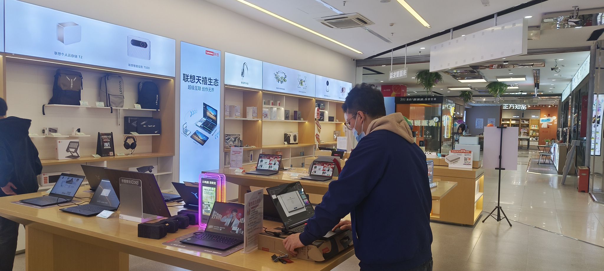 联想官方直营服务中心(石家庄新百广场店)