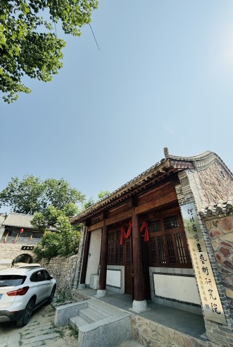 河北省书画艺术研究院