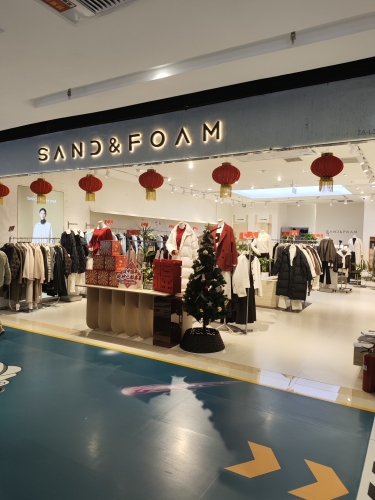 安莉芳(石家庄砂之船奥莱店)