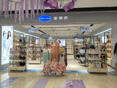 安莉芳(石家庄砂之船奥莱店)