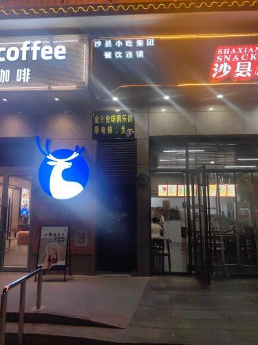金9台球俱乐部(丰产路店)