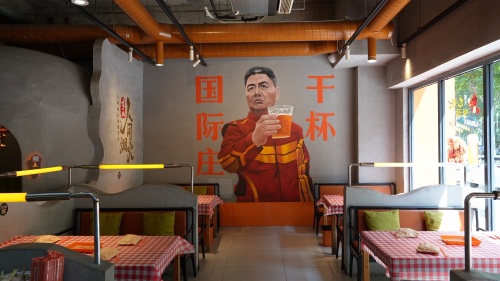 川烤翁四川烤鸡腿川味烧烤大排档(总店)