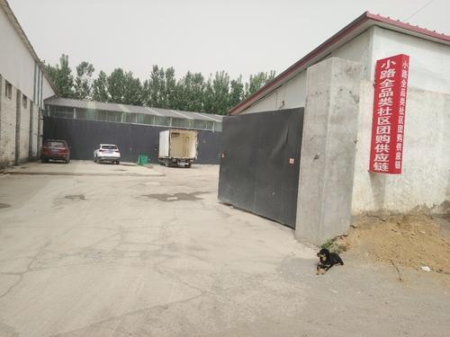 小路全品类社区团购供应链