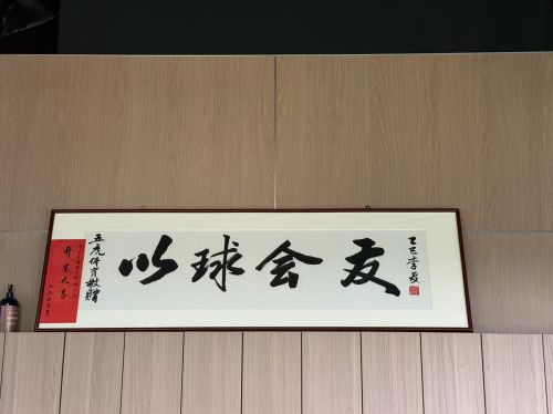 乔8台球(科大店)