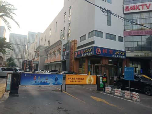 广汽能源汽车充电站(广汽能源石家庄中山路南花园目的地站)