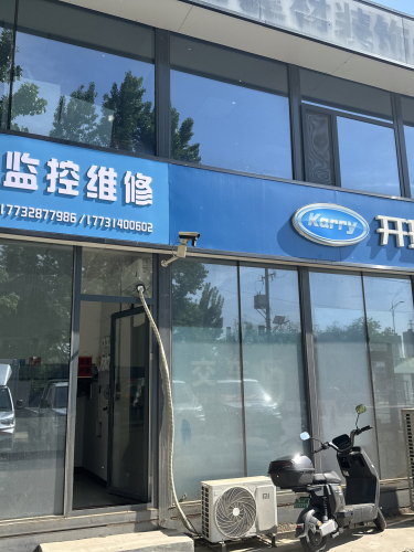 越今电脑监控维修中心