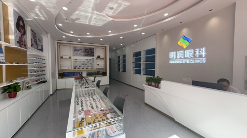 石家庄明润视光科技有限公司长安明润眼科诊所