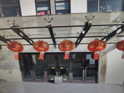 河北出入金刚石工具有限公司
