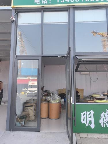 明德批发凉皮