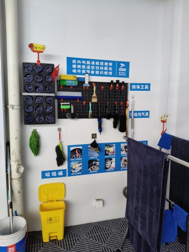 车驿站自助洗车