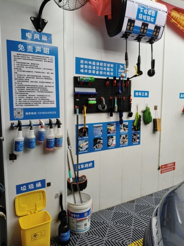 车驿站自助洗车
