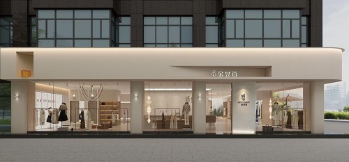 金昱萱女装店