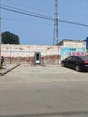 驴充充汽车充电站(文德镇充电站)
