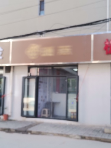 暖燕(永昌大街店)