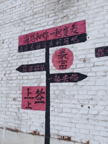 鸣熹小院