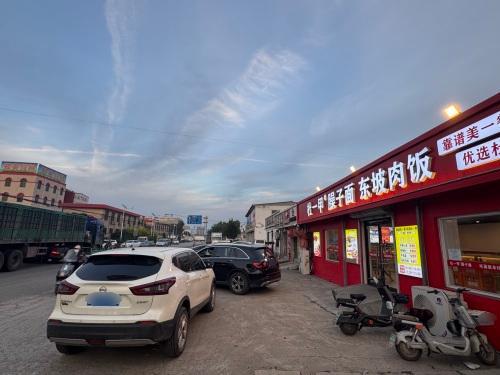 杜一甲臊子面