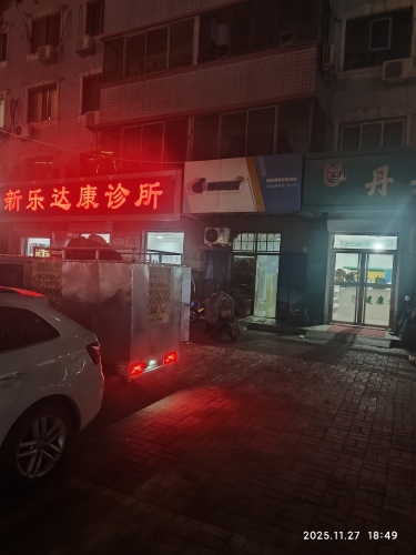 兔喜驿站