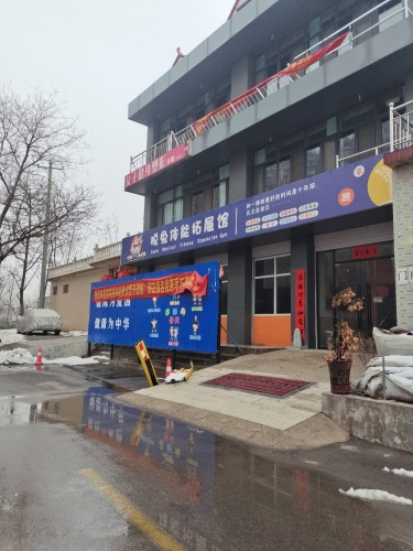脱兔体能拓展馆(栾城店)