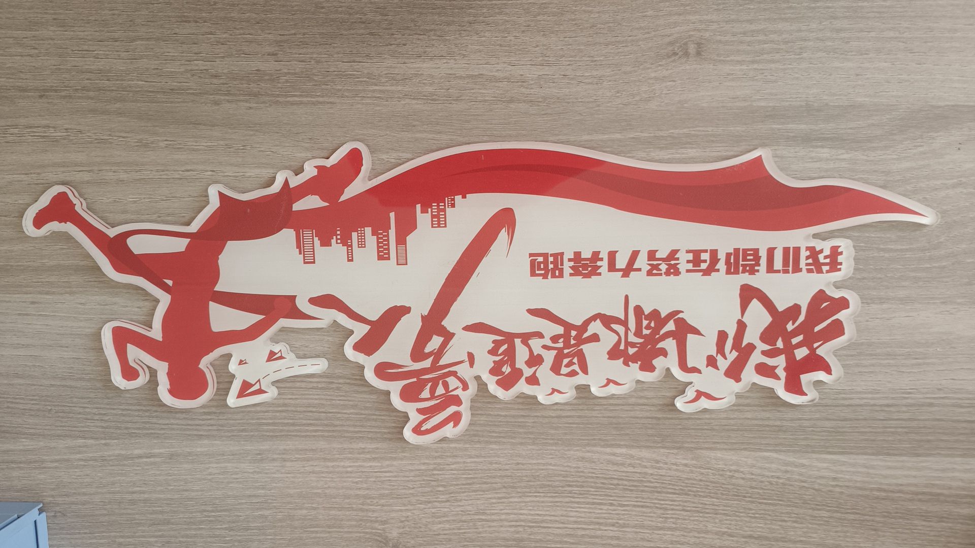 石家庄市墨歌广告有限公司