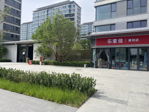 乐家佳便利店