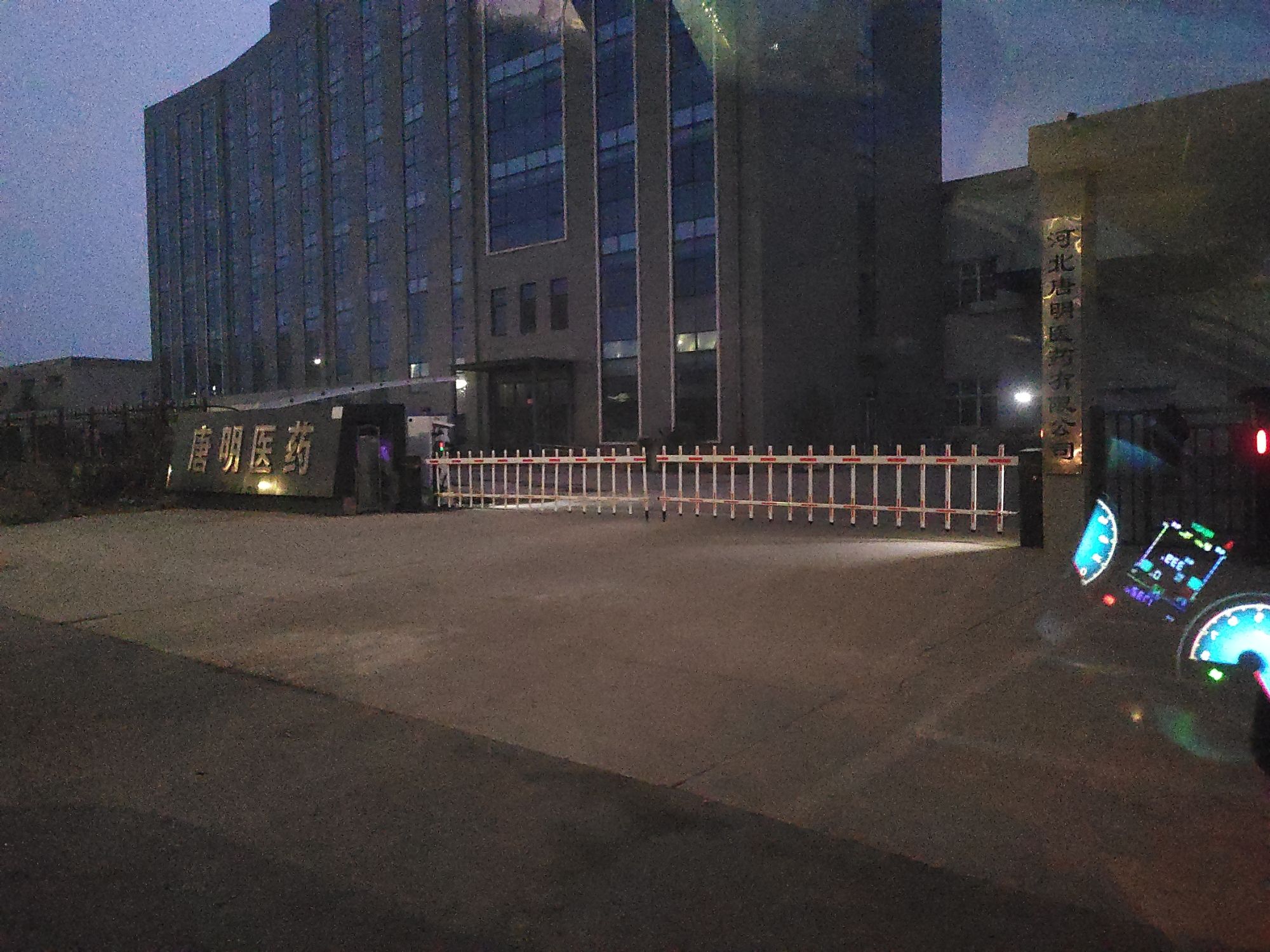 云快充汽车充电站(唐明快速充电站)